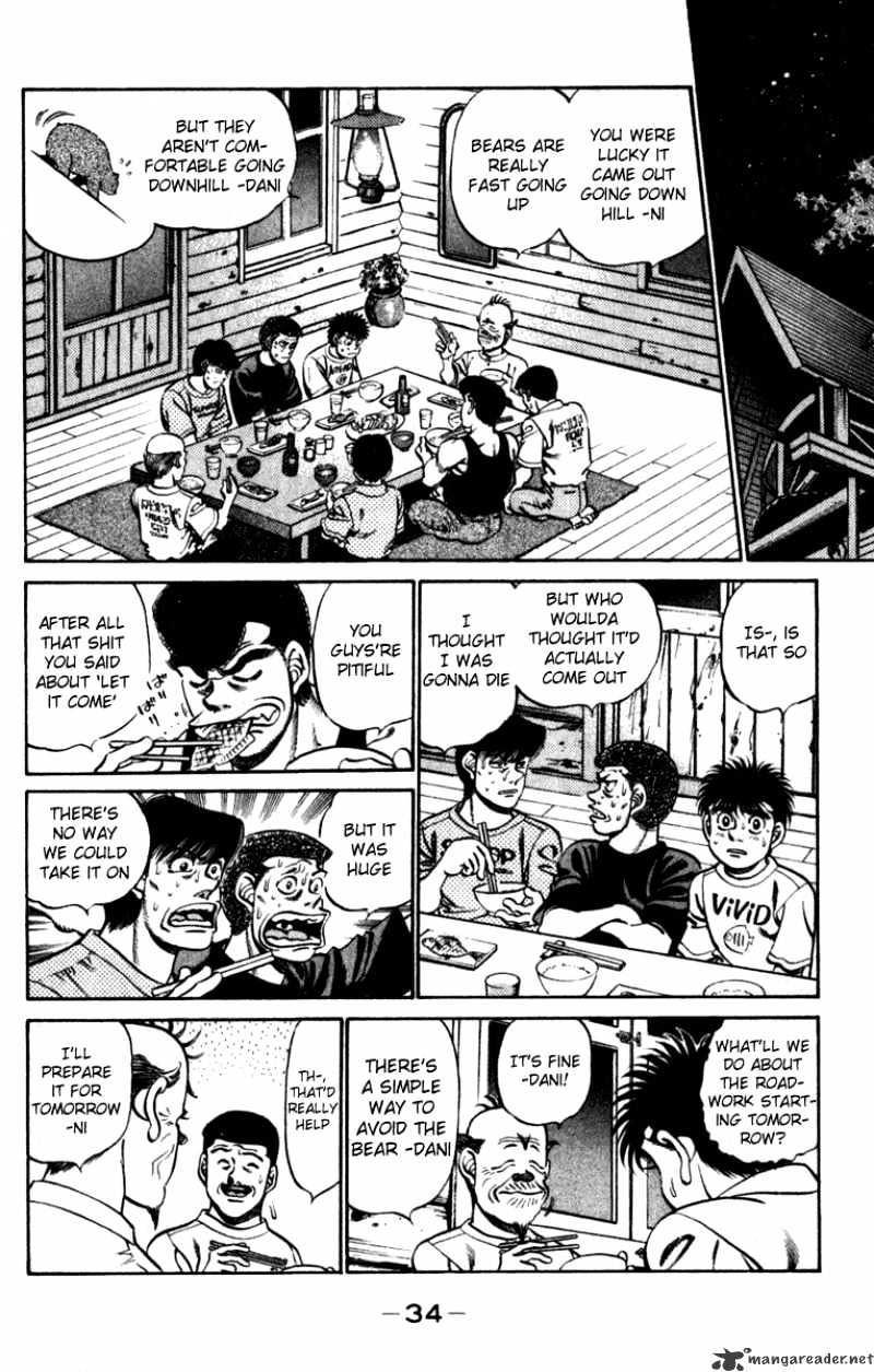 Hajime no Ippo: Fighting Spirit, Chapter 225 image 11